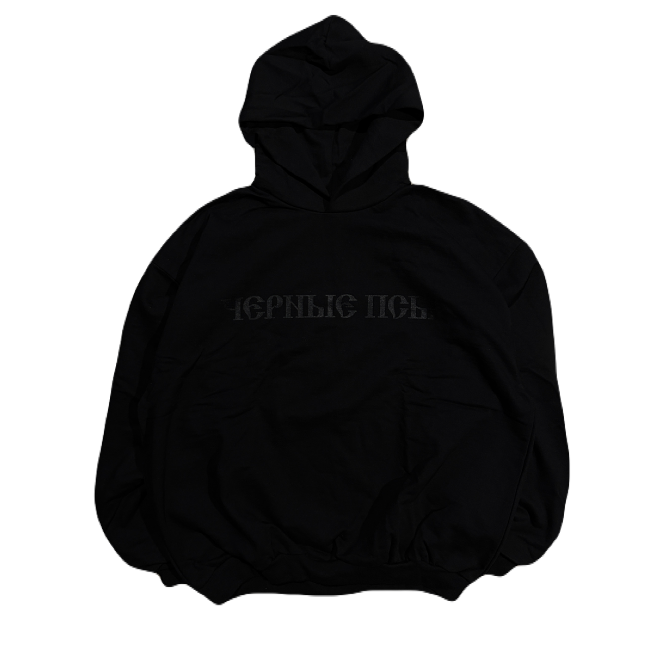 Черные псы (black dogs) black hoodie